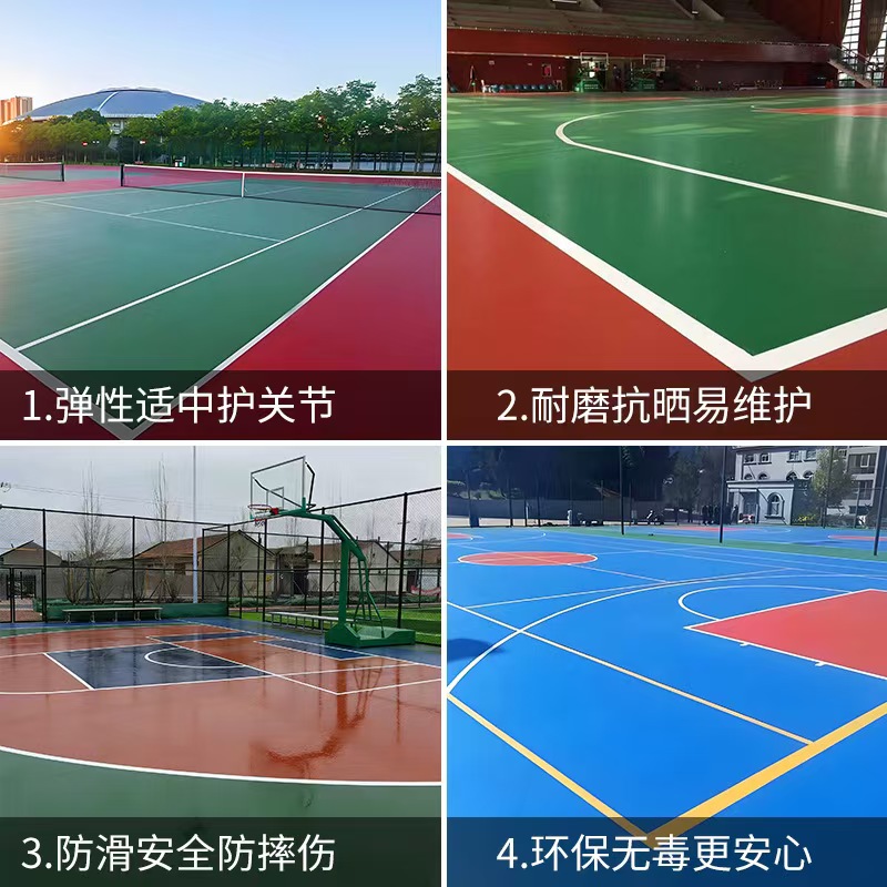 邢台市硅PU球场塑胶篮球场 - 一站式服务